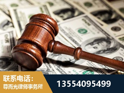 北辰-离婚纠纷律师