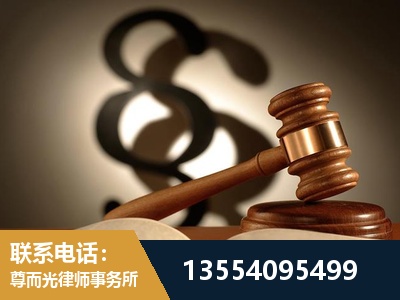 北辰-顶尖律师团队