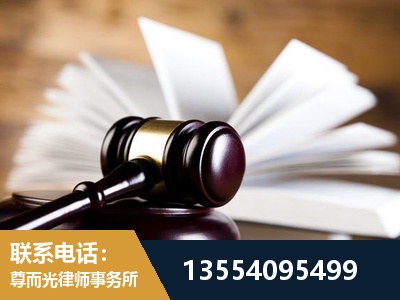 北辰-婚姻家事律师