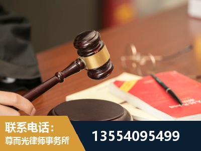 北辰-工伤赔偿律师