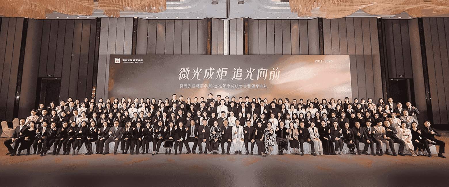 北辰-首屏背景图