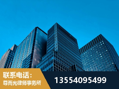 北辰-刑事案件律师