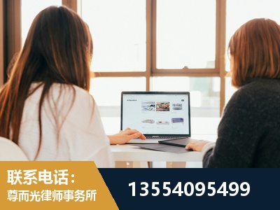 北辰-工伤认定律师