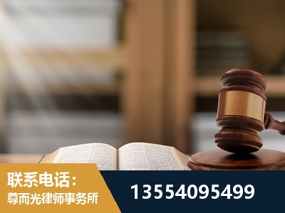 北辰-劳动仲裁律师