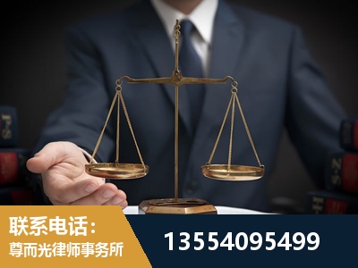 北辰-劳动律师