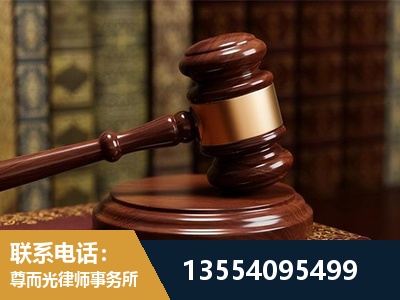 北辰-刑事辩护律师