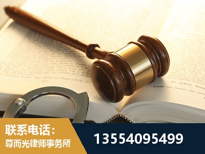 北辰-离婚律师